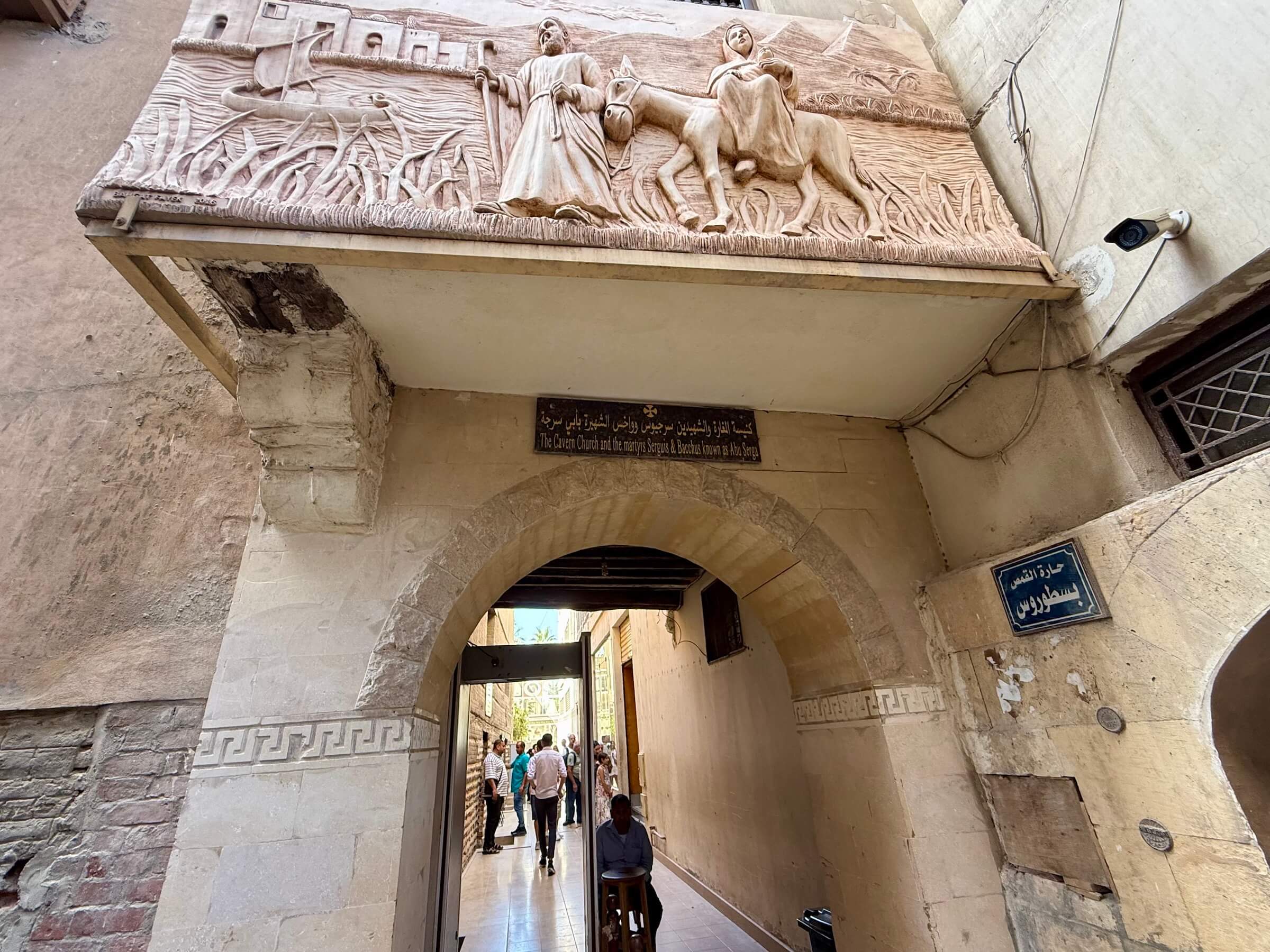 Cairo